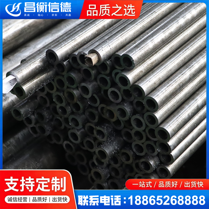 建华GCr15精密钢管
