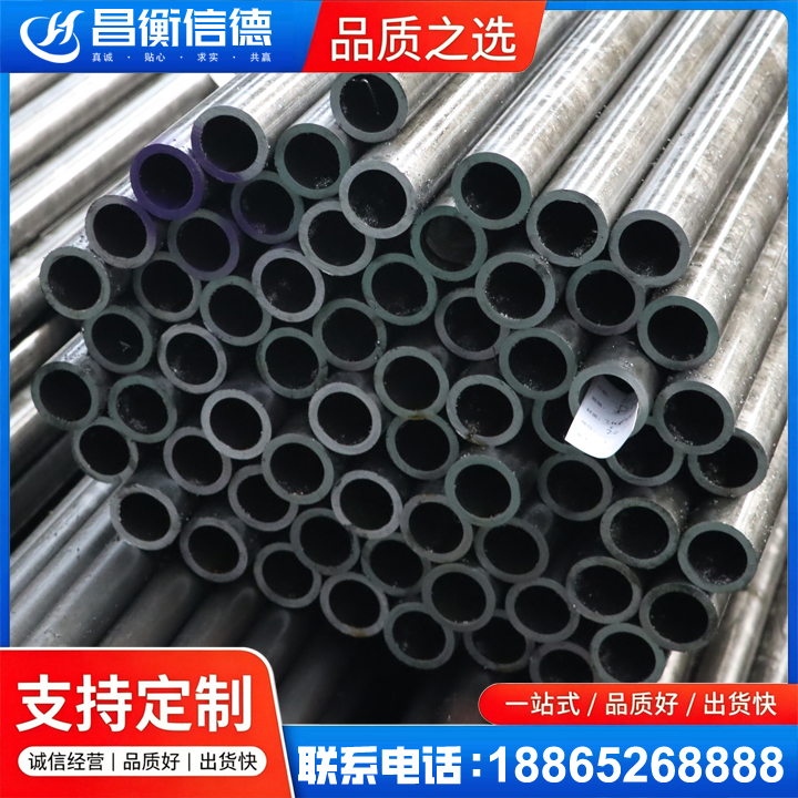 建华20cr精密钢管
