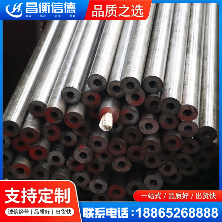 建华20#精密钢管